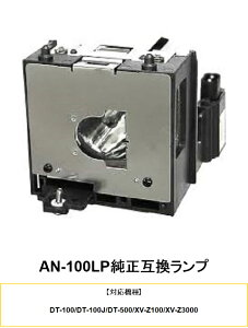 SHARP AN-100LP vWFN^[pv ݊v vWFN^[v V[v  v vWFN^[ V[vvWFN^[ v 