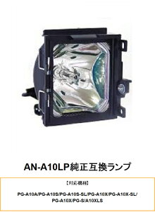 SHARP AN-A10LP vWFN^[pv ݊v vWFN^[v V[v  v vWFN^[ V[vvWFN^[ v ւ vWFN^[p 