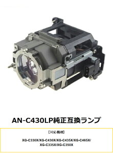 SHARP AN-C430LP vWFN^[pv ݊v vWFN^[v V[v  v vWFN^[ ݊ 