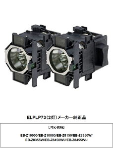 ELPLP73 [J[i EPSON Gv\ vWFN^[pv vWFN^[v pv vWFN^[Cg 芷v vWFN^[pv  芷 p 