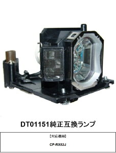 ���� Hitachi DT01151 �����݊������v CP-RX82J CP-RX93 ED-X26 �v���W�F�N�^�[�p���������v