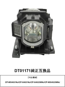 �v���W�F�N�^�[�����v DT01171 ���� �����݊������v CP-X4022WNJ CP-WX4022WNJ Hitachi �v���W�F�N�^�[�p ���������v �����݊��i ��������