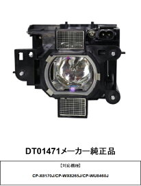 楽天市場】EPSON ELPLP39 プロジェクターランプ 純正互換品 交換ランプ 
