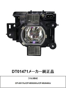 ���� CP-X8170J �p DT01471 ���[�J�[�����i Hitachi �v���W�F�N�^�[�p���������v