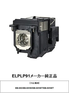 ELPLP91 [J[i EPSON Gv\ vWFN^[pv pv 芷v vWFN^[pv   i 