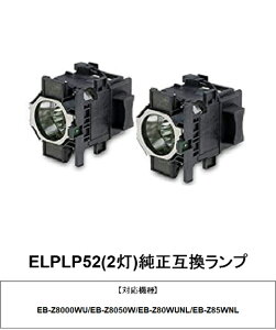 EPSON ELPLP52(2jvWFN^[v ݊i v ւ ݊v Gv\ 