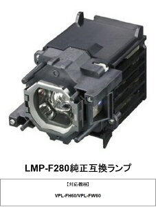 SONY LMP-F280 �v���W�F�N�^�[�p���������v �\�j�[ VPL-FH60�Ή� �����݊������v ��������