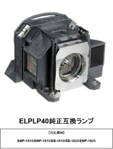 Gv\ ELPLP40 vWFN^[v ݊i v ւ p vWFN^[ v vWFN^[ ݊v EPSON Gv\ 