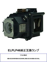 楽天市場】epson プロジェクター交換用ランプ elplp41 純正の通販