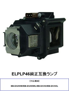 EPSON ELPLP46 v ւ EB-G5200W p  vWFN^[ Gv\vWFN^[ ݊v 