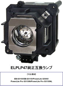 EPSON ELPLP47 vWFN^[v EB-G5150 v ݊i ւ vWFN^[ v  v Gv\vWFN^[ ݊v Gv\ 