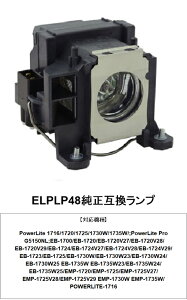 EPSON ELPLP48 vWFN^[v ݊i EB-1725 EB-1724 EB-1720 v Gv\ 