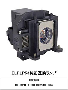 EPSON ELPLP53 vWFN^[v ݊i EB-1925W EB-1920W v ւv Gv\vWFN^[ ݊v 