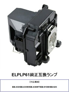 EPSON ELPLP61 vWFN^[v ݊i EB-925 EB-436WT v ւ p vWFN^[ v  v ݊v Gv\ 