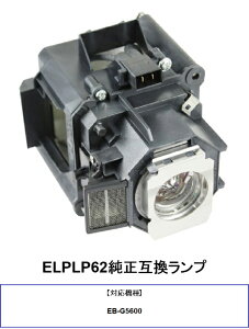 EPSON ELPLP62 vWFN^[v ݊i v ւ p Gv\vWFN^[ ݊v 