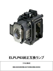Gv\ ELPLP63 vWFN^[ v ݊i epson vWFN^[v v   v ݊v 