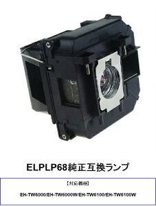 EPSON ELPLP68 vWFN^[v ݊i EH-TW5900 EH-TW5910 v ݊v Gv\ 