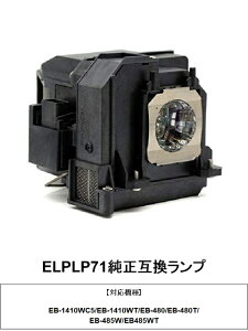EPSON ELPLP71 vWFN^[v ݊i EB-485W EB-480T EB-480 v ւ p vWFN^[ v  v ݊v Gv\ 