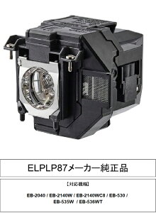 ELPLP87 [J[i EPSON Gv\ vWFN^[pv vWFN^[v pv vWFN^[Cg 芷v vWFN^[pv  芷 p 
