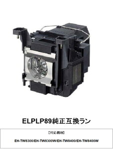 EPSON ELPLP89 vWFN^[v v Gv\ ݊v 