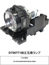 楽天市場】日立 dt00771 ランプの通販