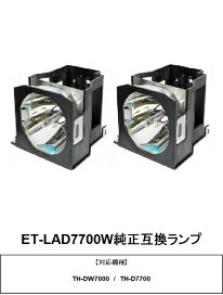 楽天市場】EPSON ELPLP39 プロジェクターランプ 純正互換品 交換ランプ 