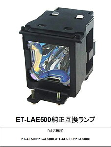 �p�i�\�j�b�N ET-LAE500 �����݊������v panasonic �v���W�F�N�^�[�p���������v ��������