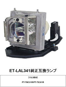 �p�i�\�j�b�N ET-LAL341 �v���W�F�N�^�[�p���������v PT-TX301R �����݊������v panasonic ��������