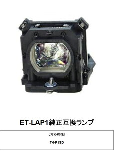 pi\jbN ET-LAP1 vWFN^[pv ݊v panasonic pi\jbNvWFN^[ pv vWFN^[Cg 芷v vWFN^[pv