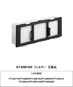 Panasonic ET-EMF300@ptB^[jbg Ki
