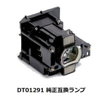 楽天市場】プロジェクターランプ cp-x8160用の通販