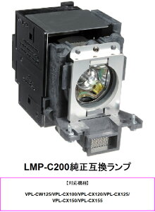 SONY VPL-CX100 VPL-CX120 vWFN^[pv LMP-C200 ݊v 