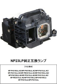楽天市場】パナソニック ET-LAD7700W（2灯） プロジェクター用交換 
