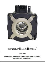 楽天市場】プロジェクタ np26lpの通販 