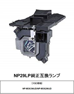 NEC NP29LP vWFN^[ v ݊i {dC v 