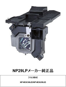 {dC NP29LP vWFN^[ v i vWFN^[v NEC Ki 