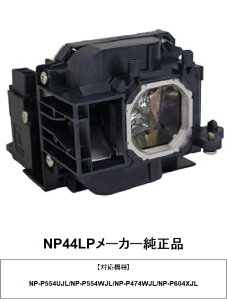 NEC NP44LP vWFN^[ v i v {dC NP-P554UJL NP-P554WJL vWFN^[v Ki 
