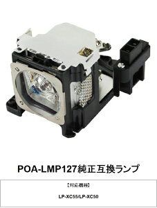 SANYO POA-LMP127 vWFN^[pv ݊v Omd@ Om d@ i vWFN^[v vWFN^[ v vWFN^[vjbg p  pv 