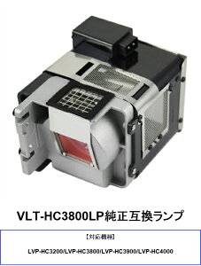 �O�H VLT-HC3800LP �v���W�F�N�^�[�p���������v �����݊� �v���W�F�N�^�[�����v �����p�����v mitsubishi �v���W�F�N�^�[�p �����v �v���W�F�N�^�[���C�g �����݊������v ��芷�������v ��� ��