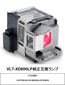 �O�H VLT-XD600LP �����݊������v LVP-FD630 mitsubishi �v���W�F�N�^�[�����v �����p�����v ��������