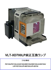 �O�H VLT-XD700LP �����݊������v LVP-FD730 mitsubishi �v���W�F�N�^�[�����v �����p�����v ��������