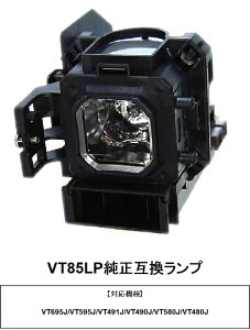 NEC VT85LP vWFN^[pv ݊v