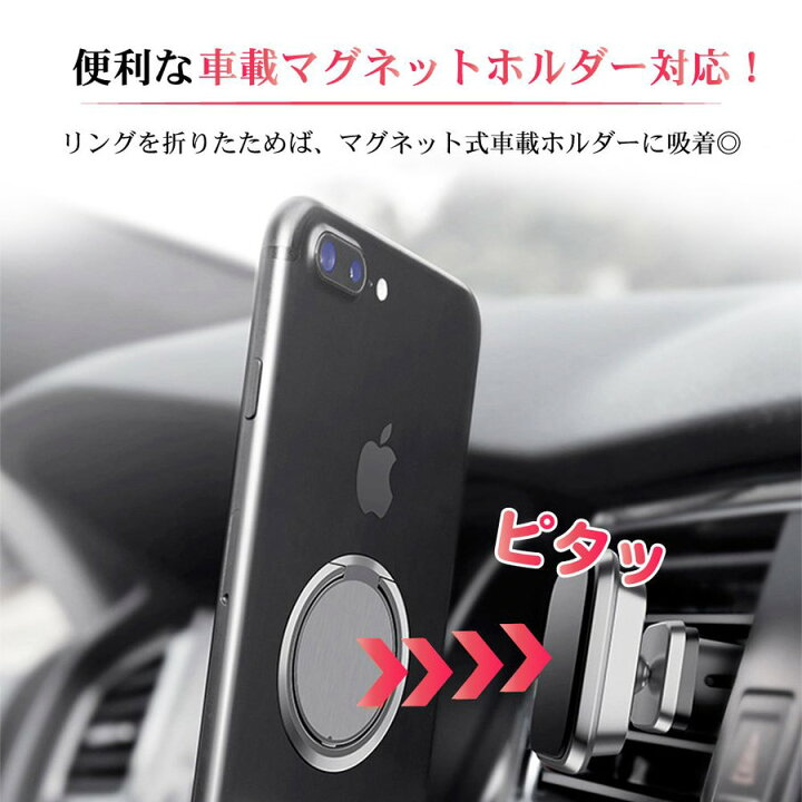 楽天市場】バンカーリング 超極薄型 スマホリング 厚み0.18cm フィンガーリング iPhone スマホ 全機種対応 便利グッズ 送料無料 : HRS 楽天市場】バンカーリング 超極薄型 スマホリング 厚み0.18cm フィンガーリング iPhone スマホ 全機種対応 便利グッズ 送料無料 : HRS