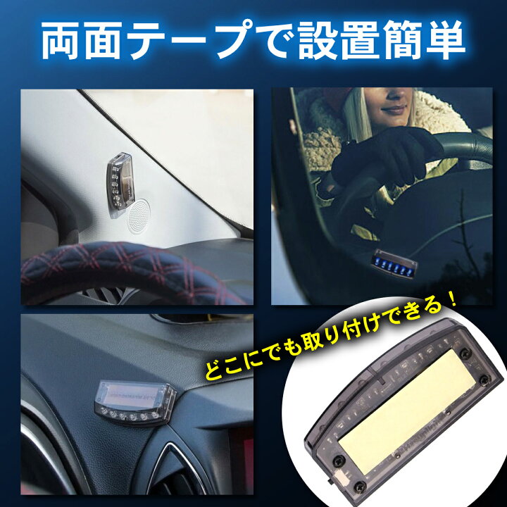 楽天市場 ダミーセキュリティ 盗難防止 セキュリティライト ダミー ソーラー 充電不要 Led ライト 防犯 自動点滅 カーセキュリティ 夜間 点灯 発光 車 カー用品 送料無料 Hrs