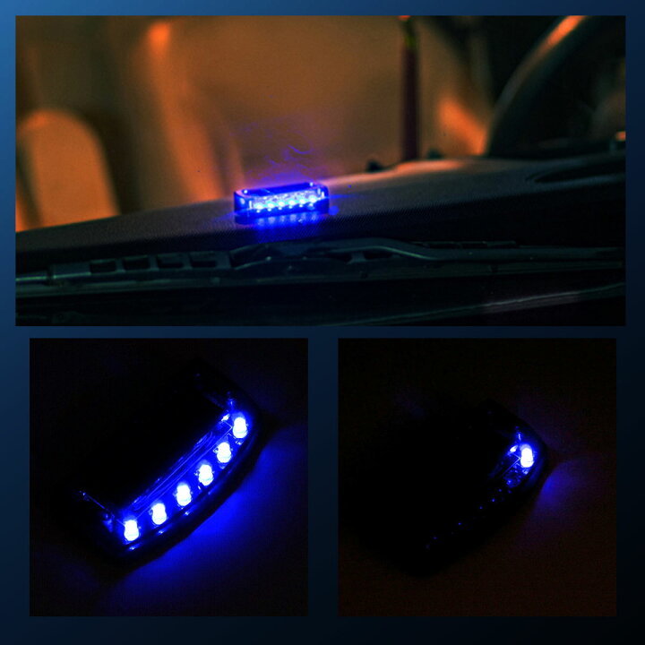 楽天市場 ダミーセキュリティ 盗難防止 セキュリティライト ダミー ソーラー 充電不要 Led ライト 防犯 自動点滅 カーセキュリティ 夜間 点灯 発光 車 カー用品 送料無料 Hrs