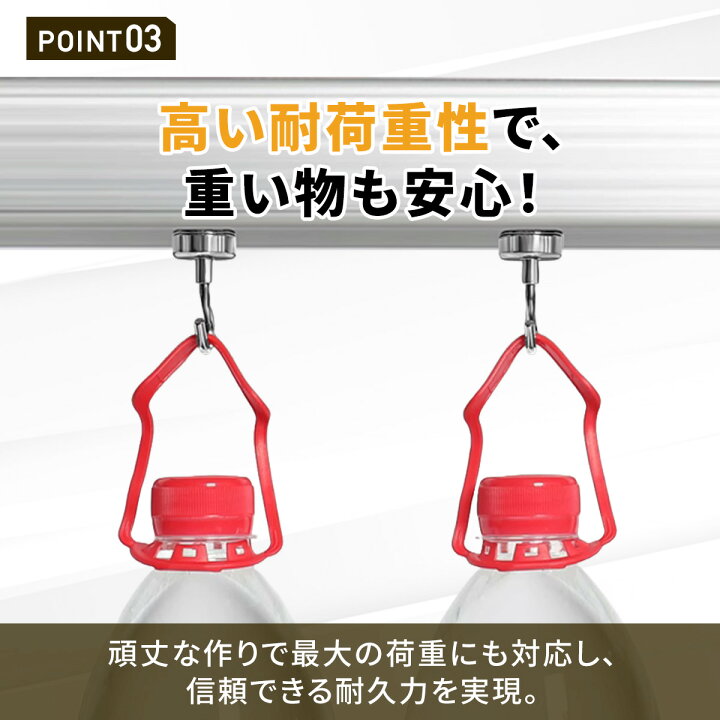 ネオジム磁石を用いた磁気フック