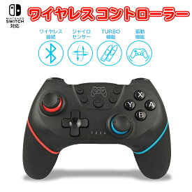 楽天市場 Switch Proコントローラー 互換の通販