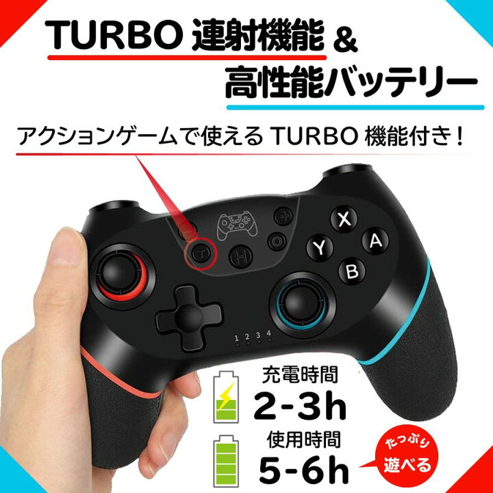 楽天市場 Nintendo Switch Proコントローラー Lite対応 プロコン交換 Switch プロコン ワイヤレス ジャイロセンサー 送料無料 Hrs