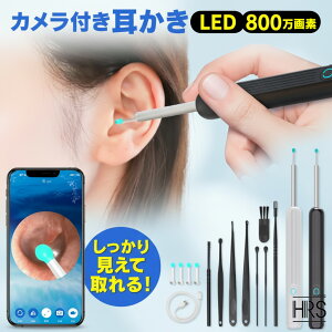  J Cg 8_Zbg C[XR[v ~ ݂݂ XR[v 800f LED | Wi-Fi iOS Android Ɩt ǂ q qǂ | ֗ObY q 
