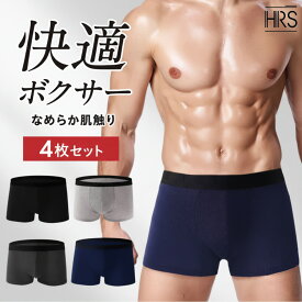 【クーポン配布中】ボクサーパンツ 下着 肌着 メンズ 4枚セット ボクサーブリーフ アンダーウェア 伸縮 通気性 立体構造 3Dデザイン 無地 パンツ 男性 インナー L XL XXL 2XL XXXL 3XL 大きいサイズ ブラック グレー ネイビー 送料無料
